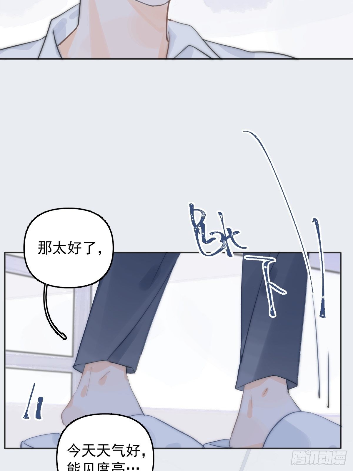 第3话 指星38
