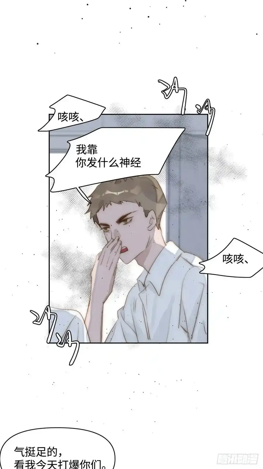 第98话 标记23