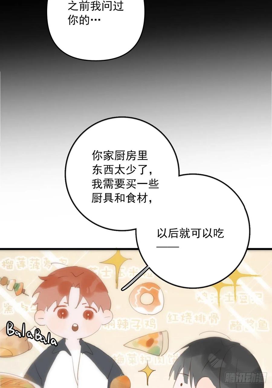 第27话 让开7