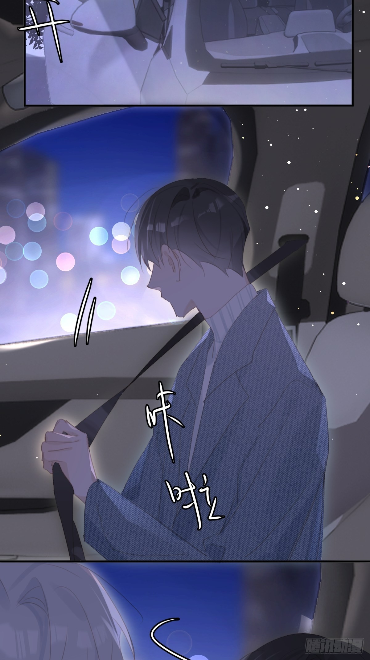 第54话 假象16