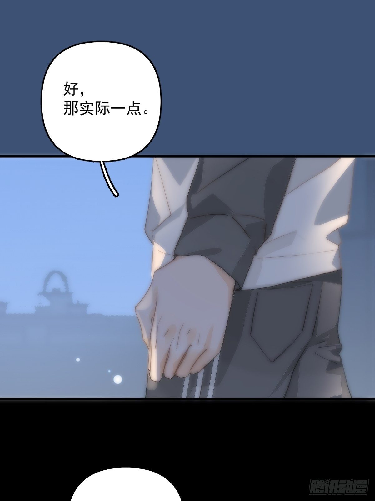 第8话 花44