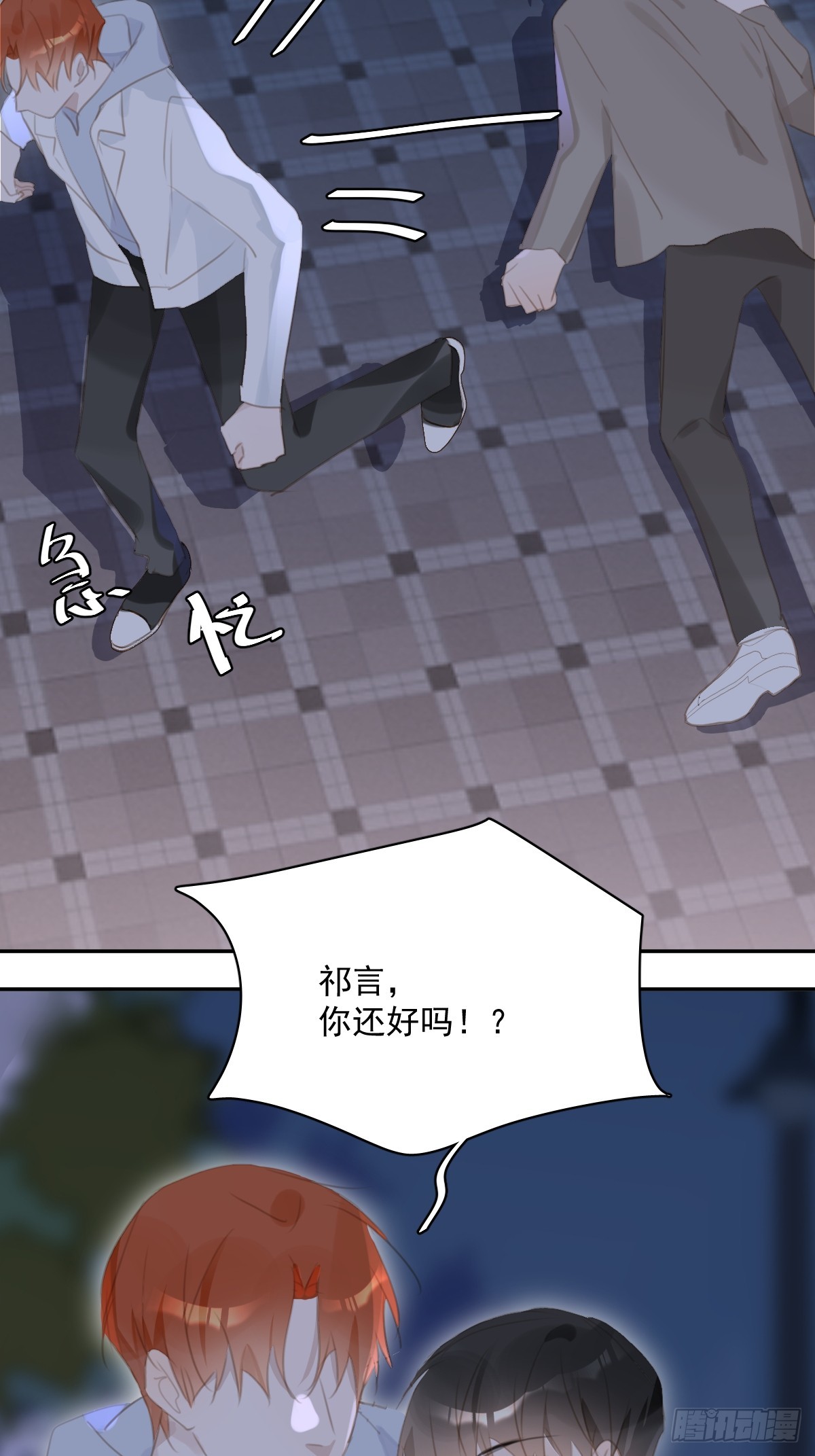 第67话 回家咯55