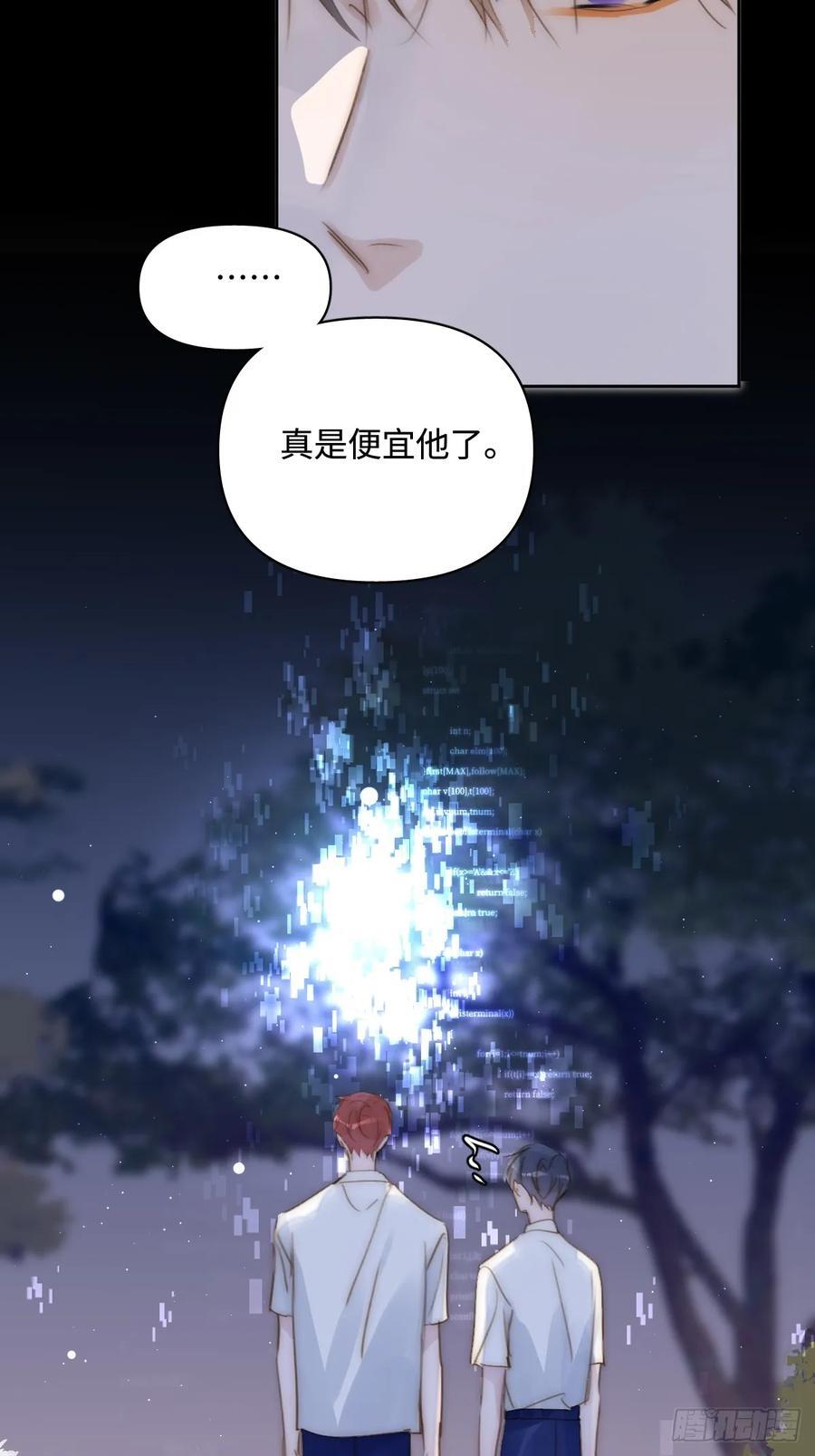 第101话 想去的地方17