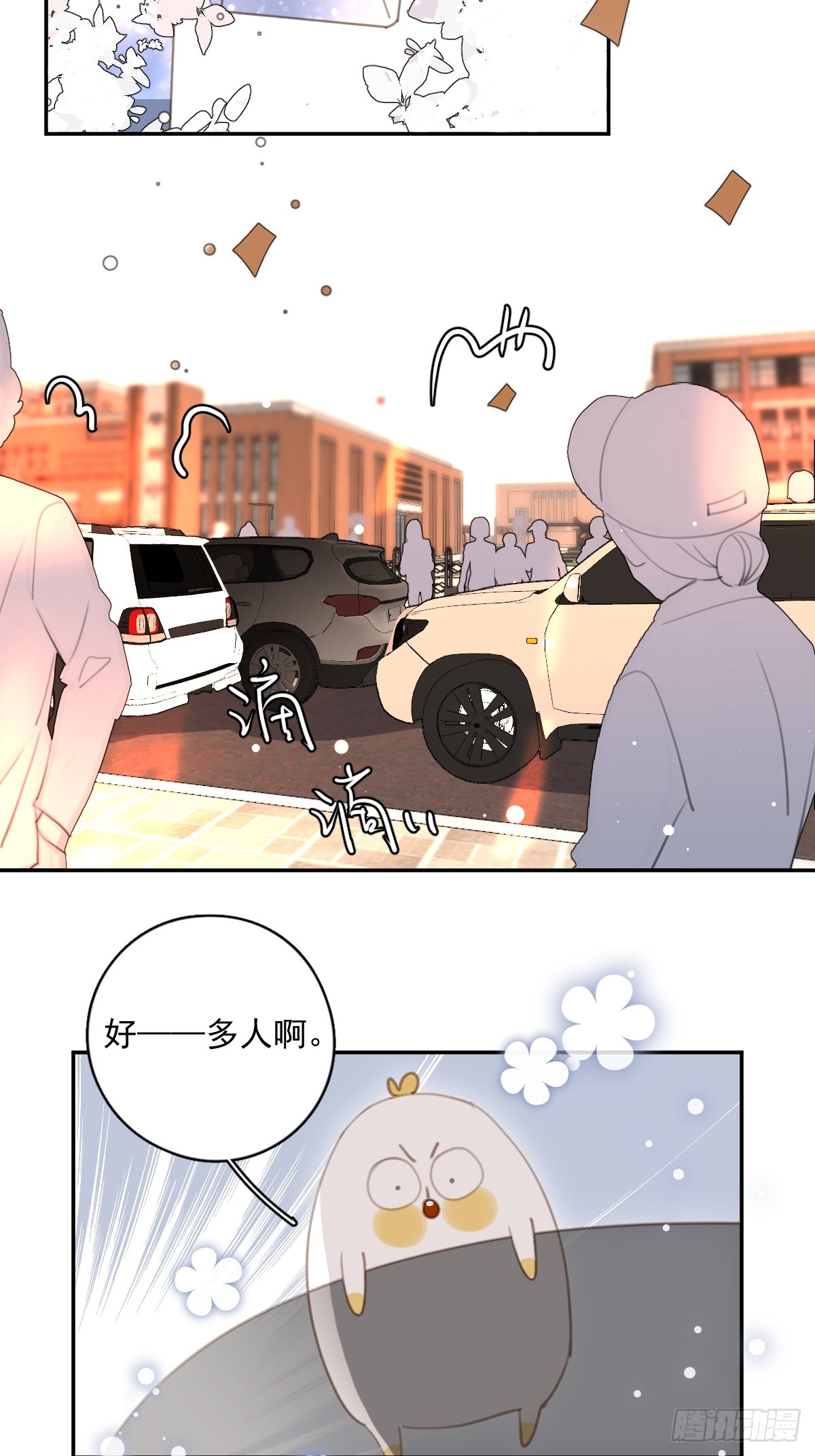 第62话 礼物2