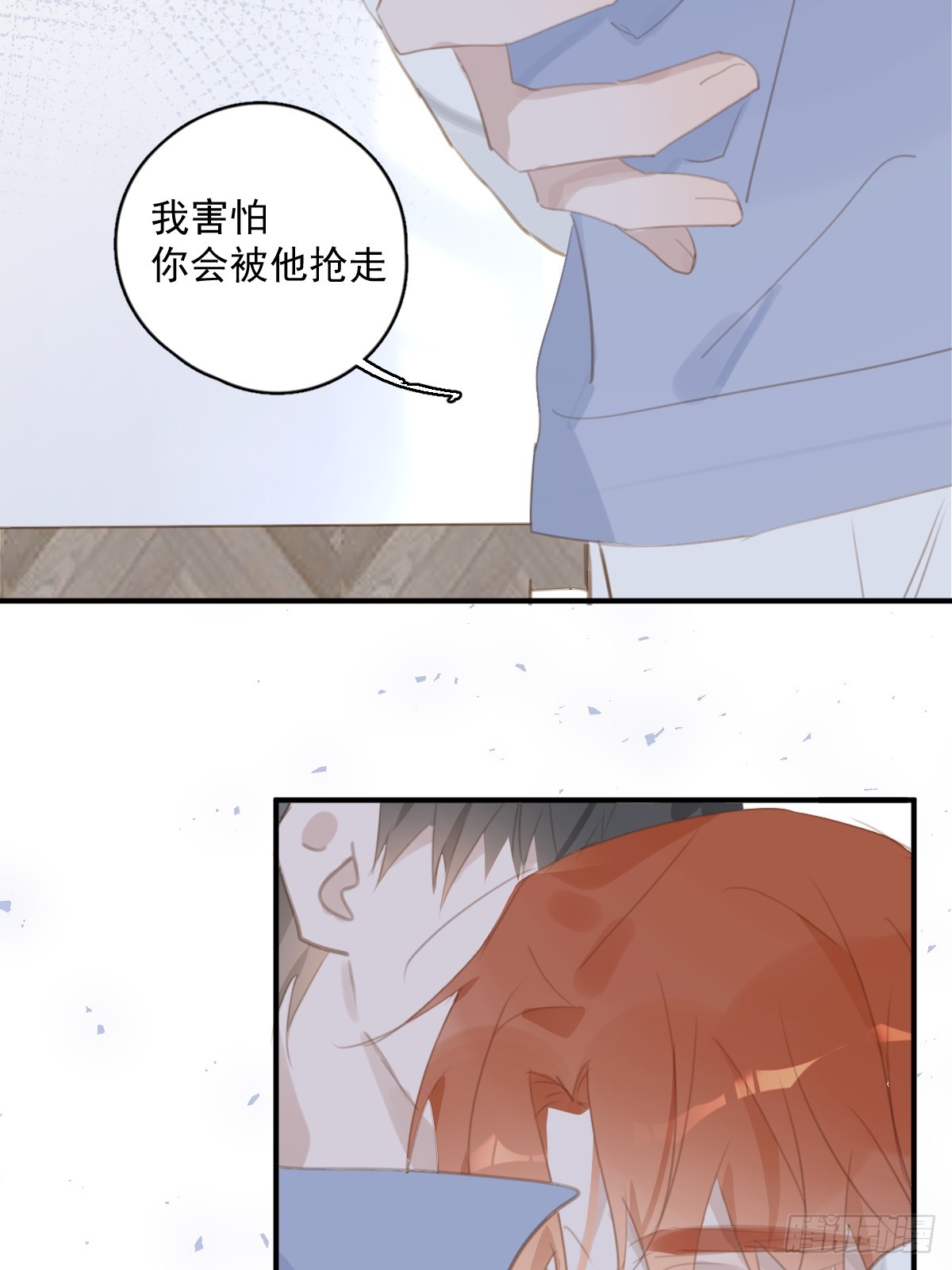 第61话 不安39