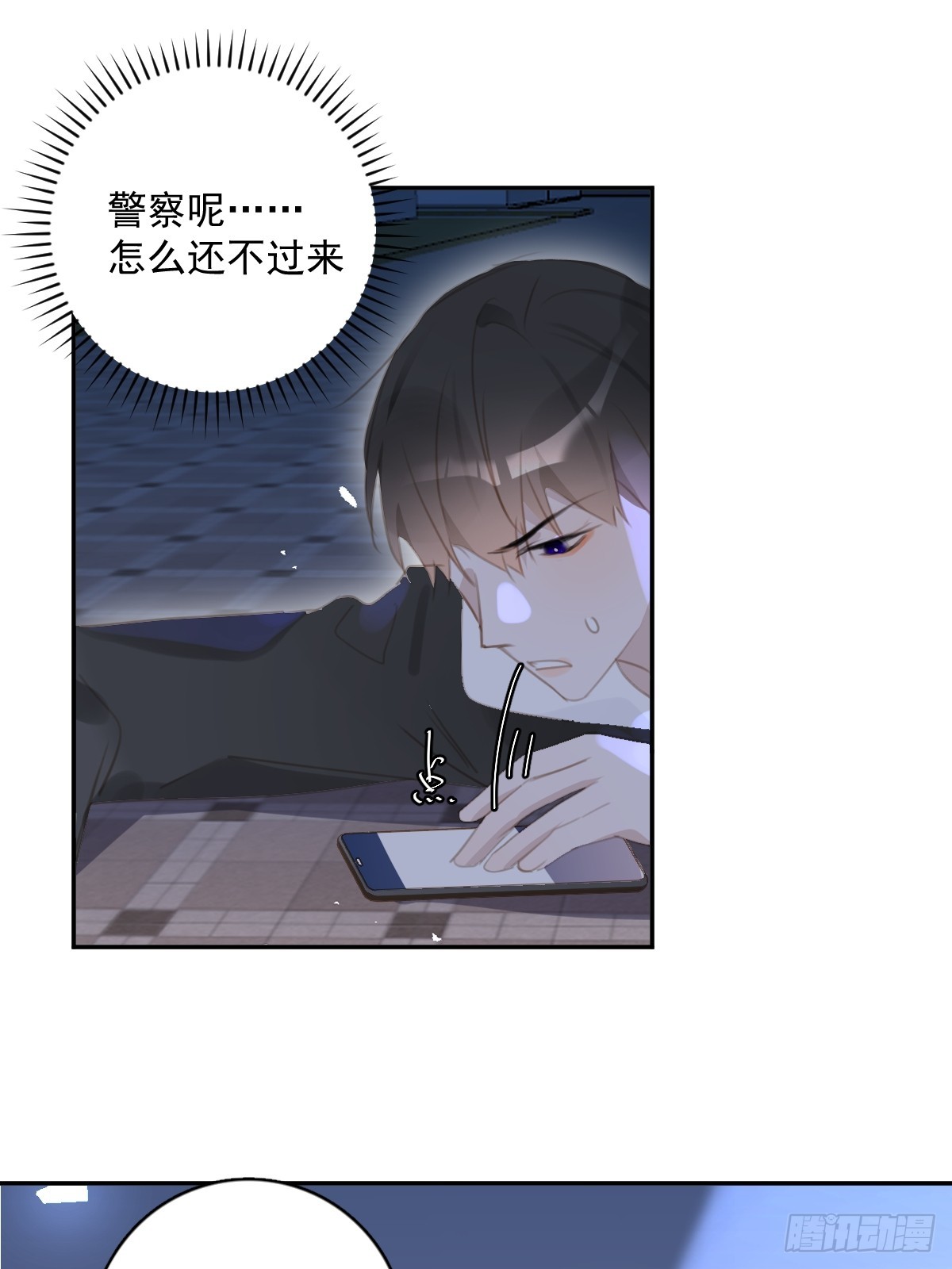 第67话 回家咯29