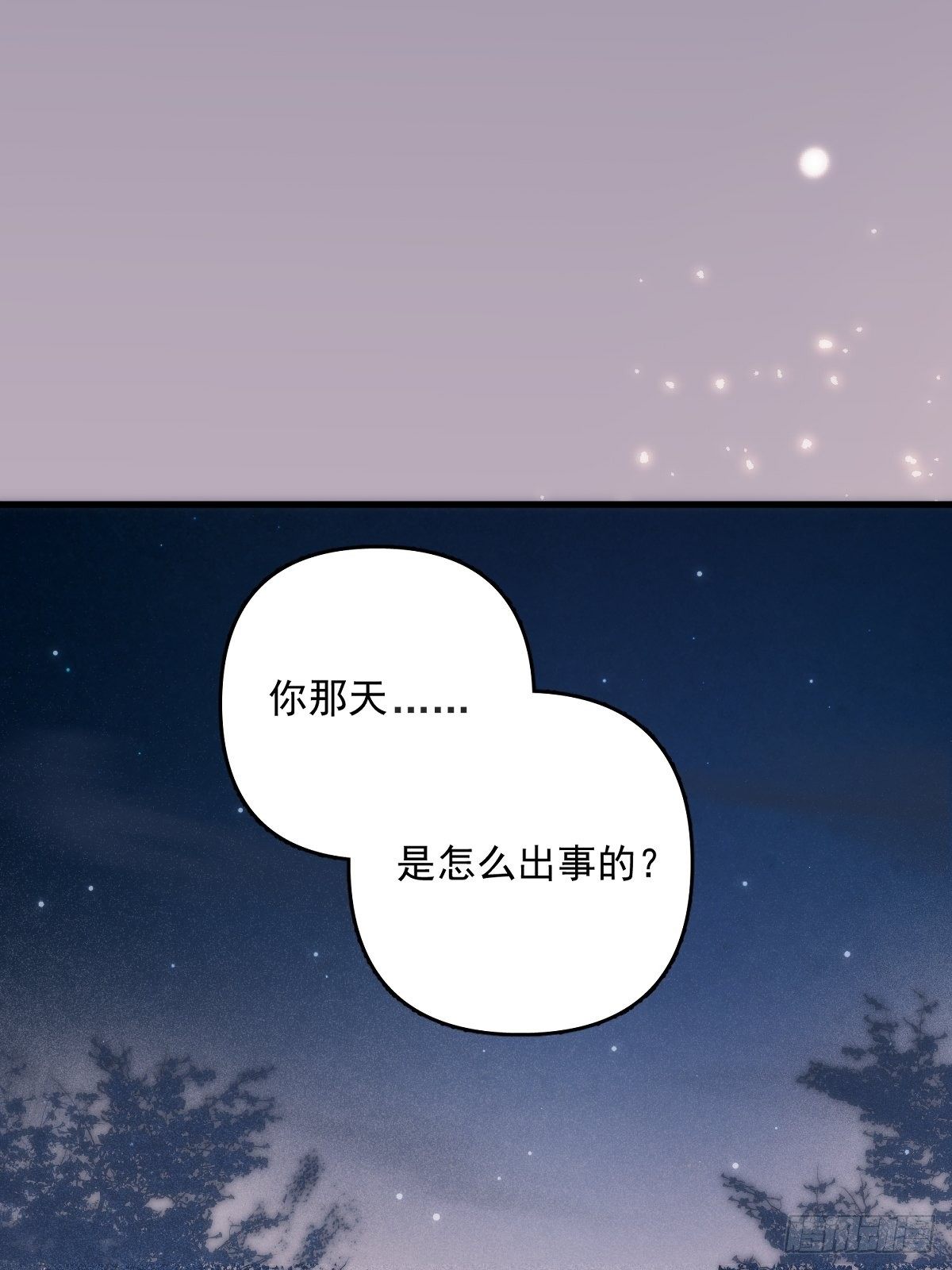 第16话 我睡哪里？50