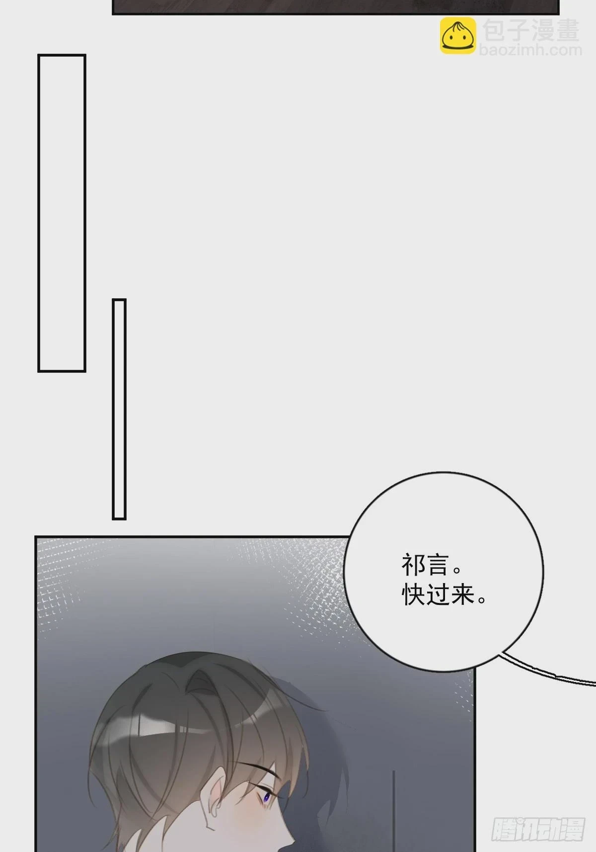 第73话 记录6