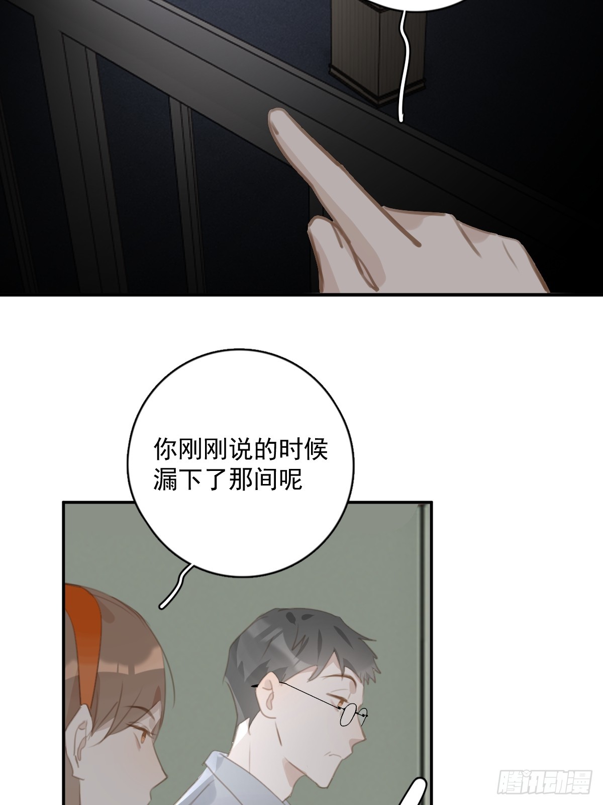 第69话 更新了47