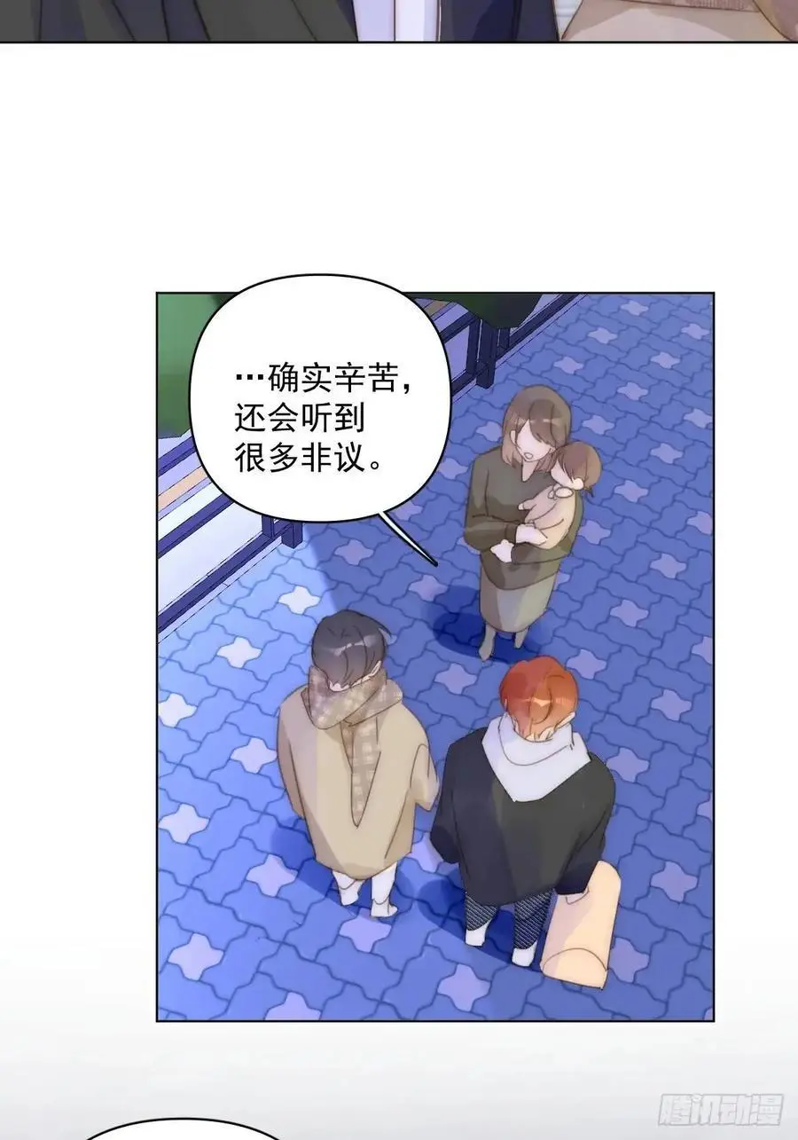 番外——寻常（2）43