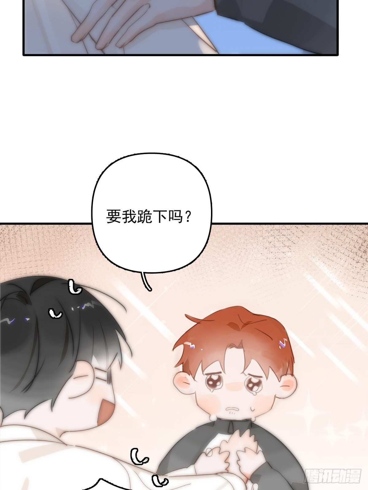 第9话  名字21