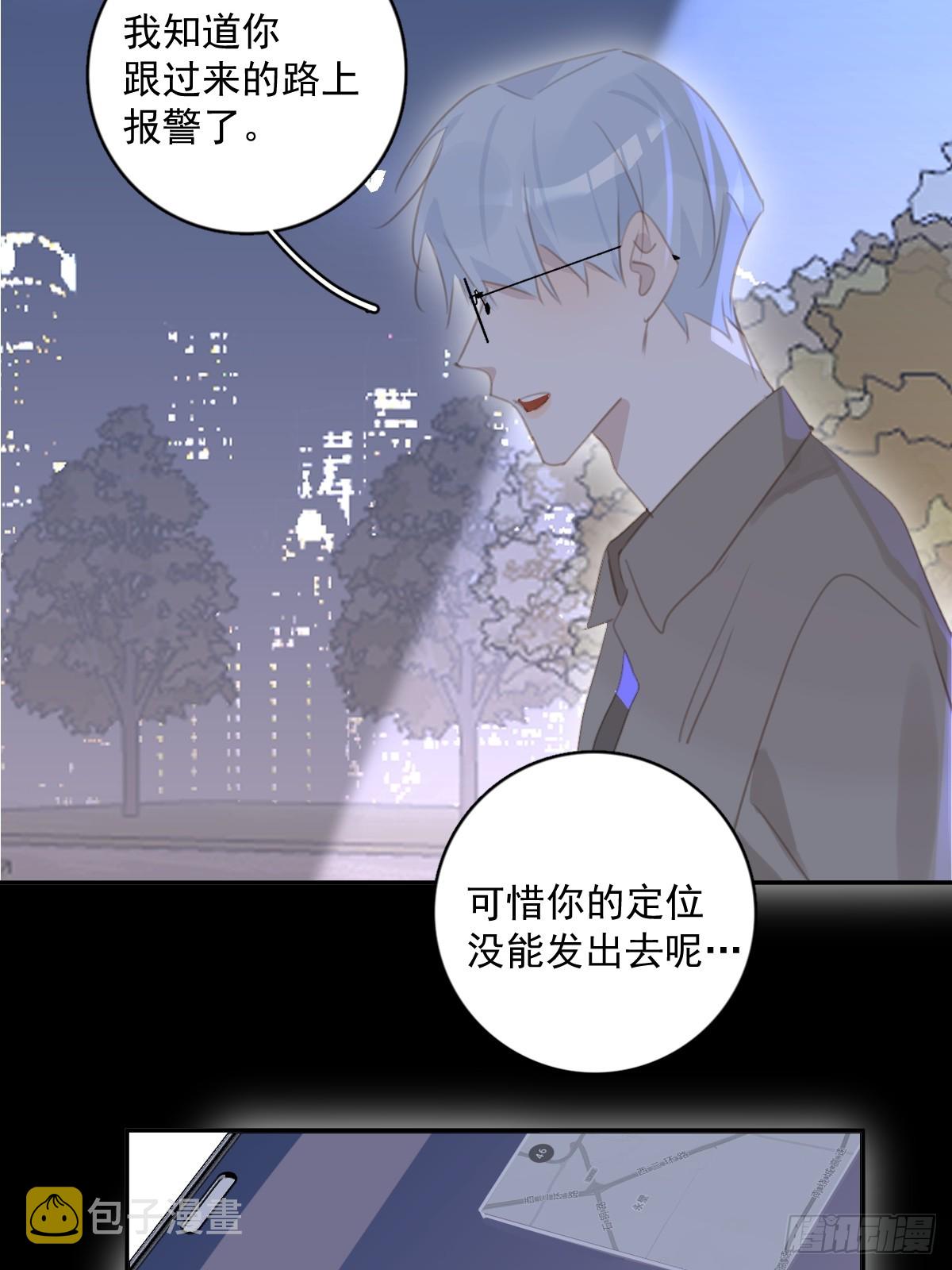 第67话 回家咯30