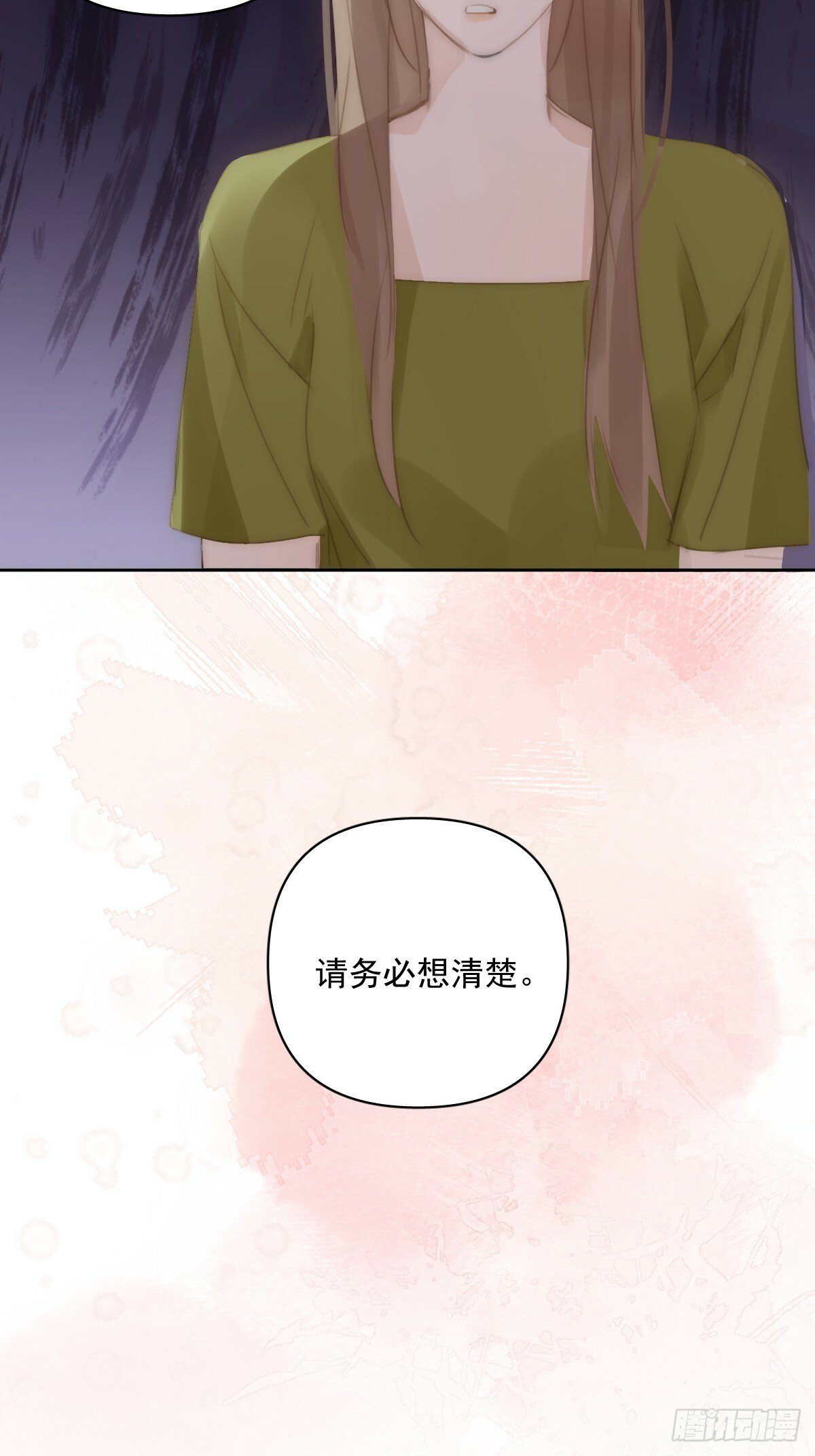 第90话 决定16