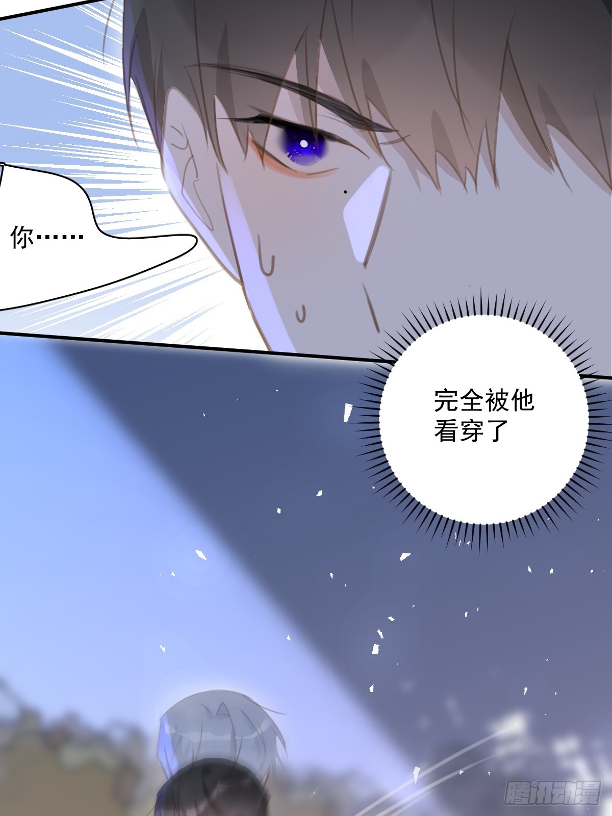第67话 回家咯20