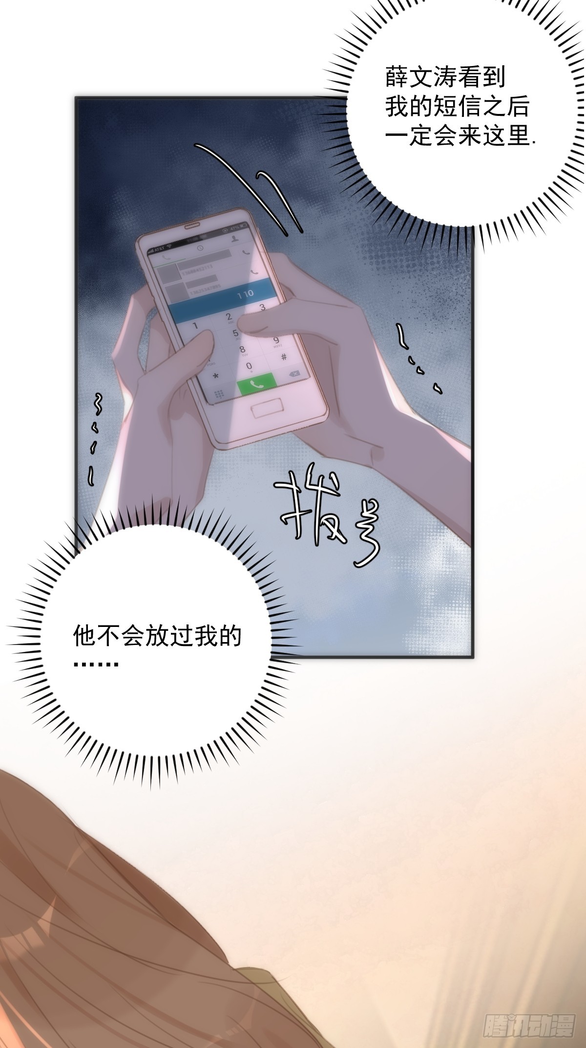 第70话 笔记24