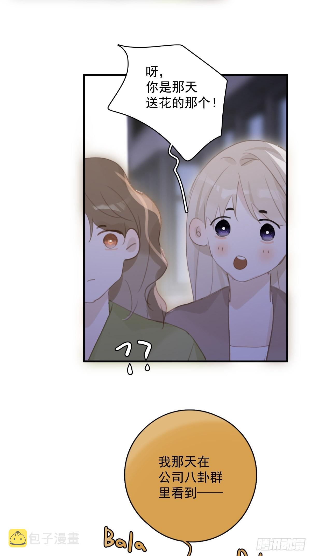 第55话 维生素10