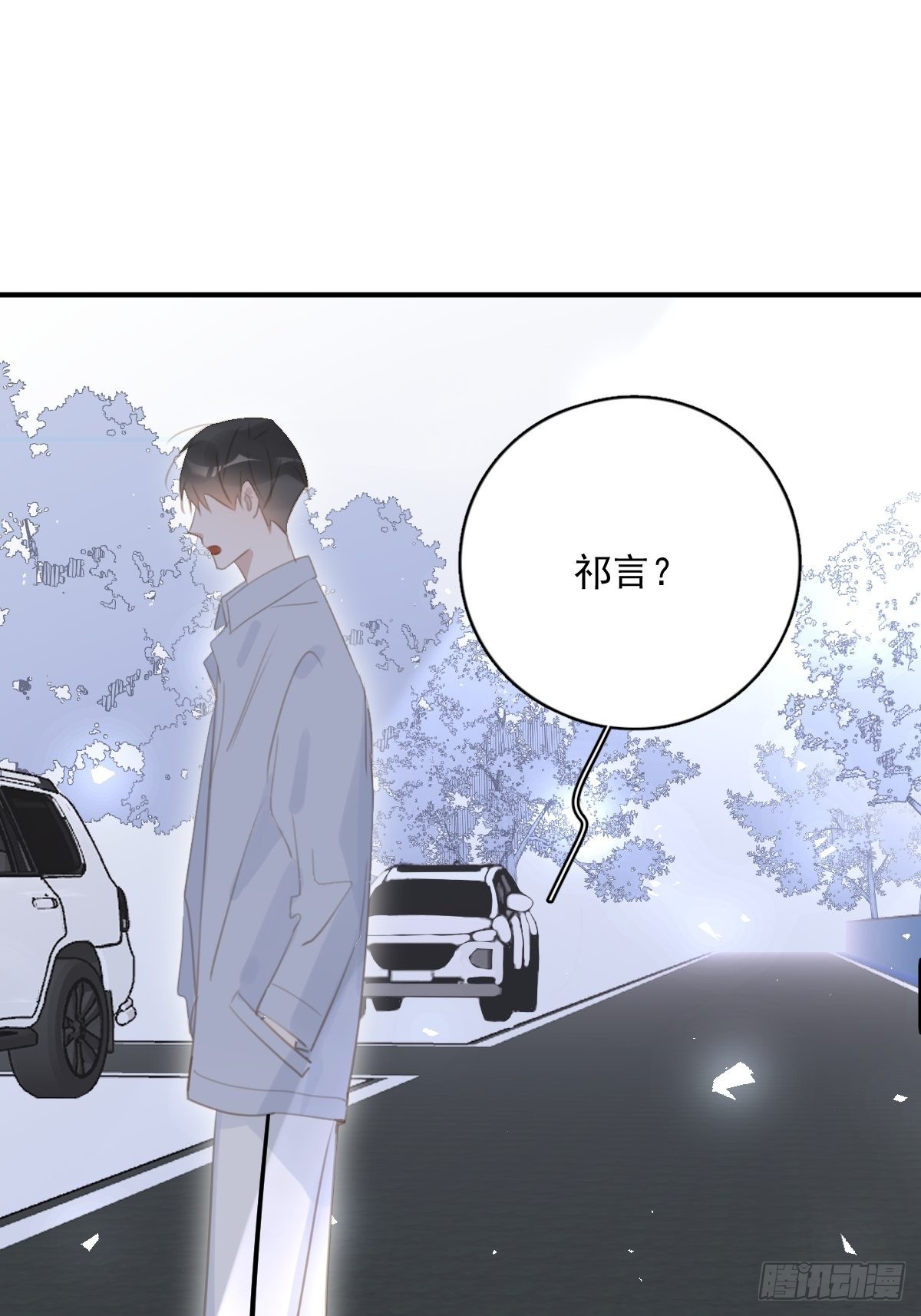 第60话 挑衅41