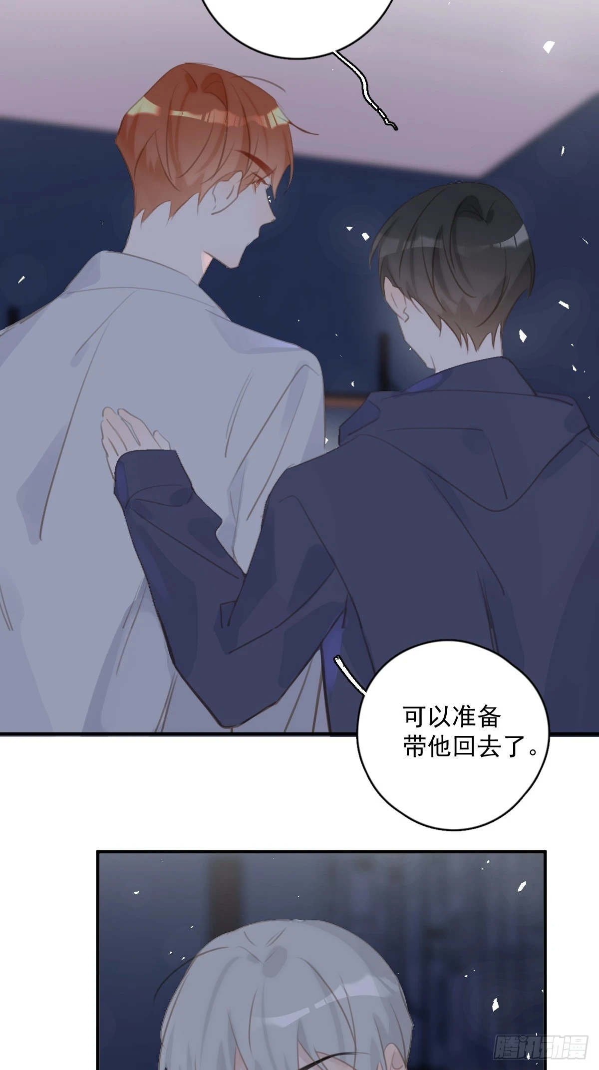 第72话 最后一步35