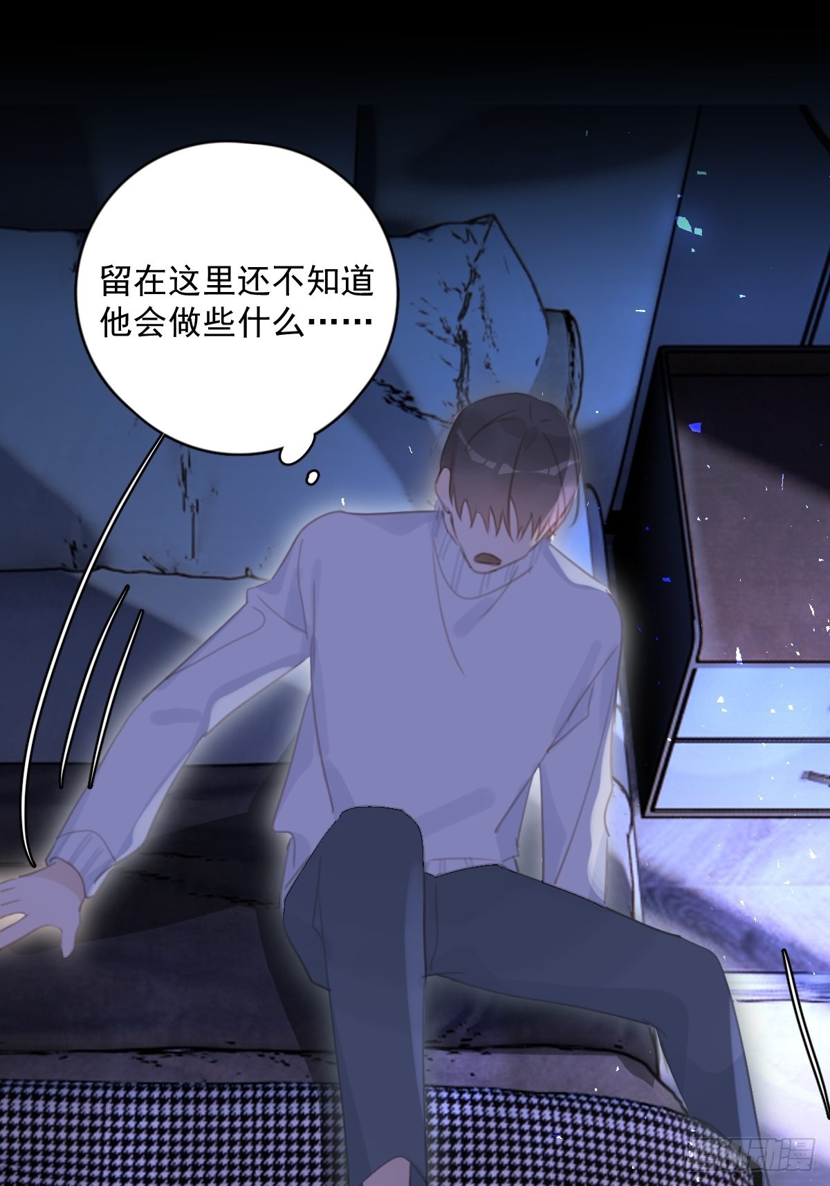 第55话 维生素56