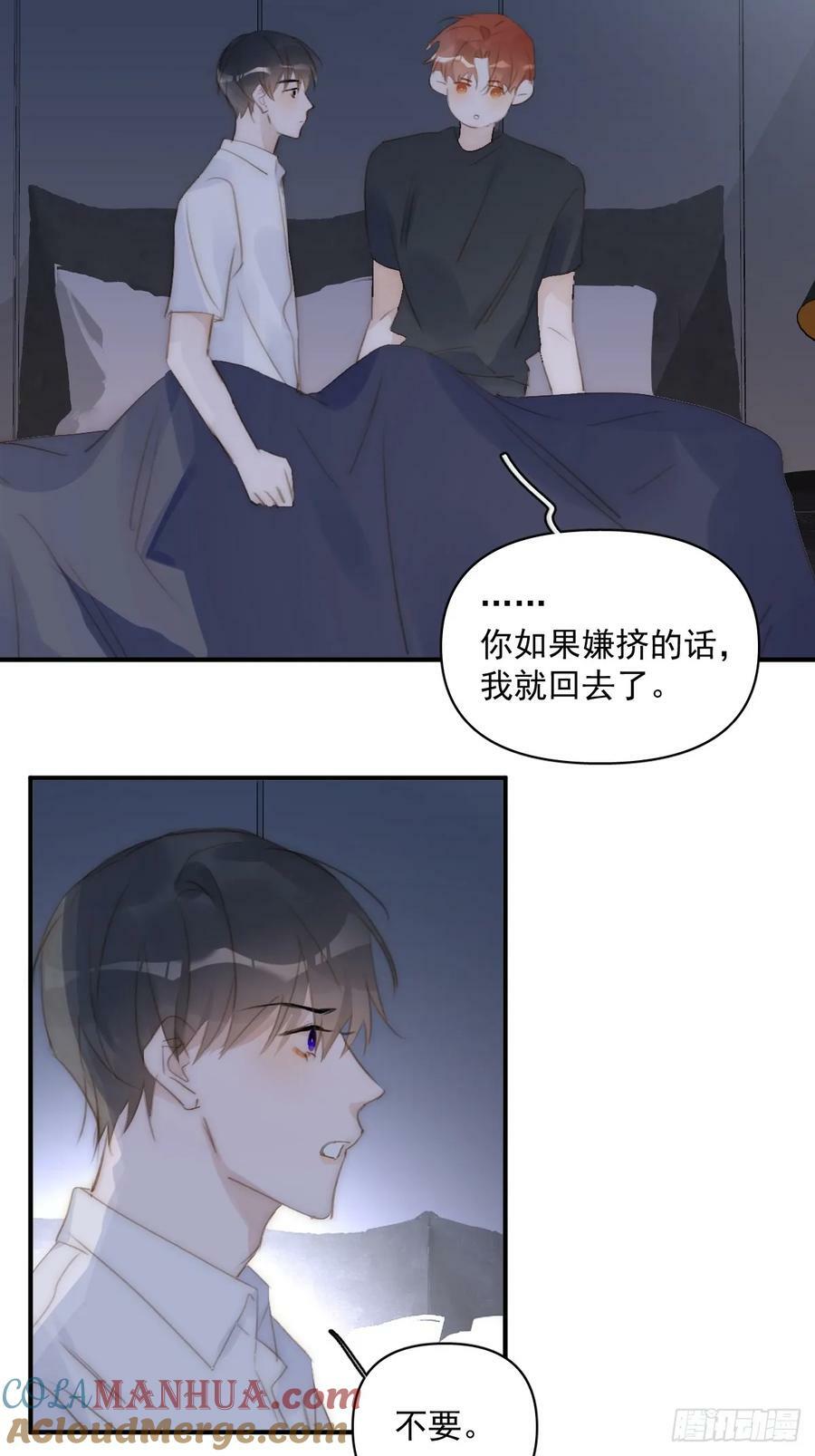 第84话 语不惊人死不休3
