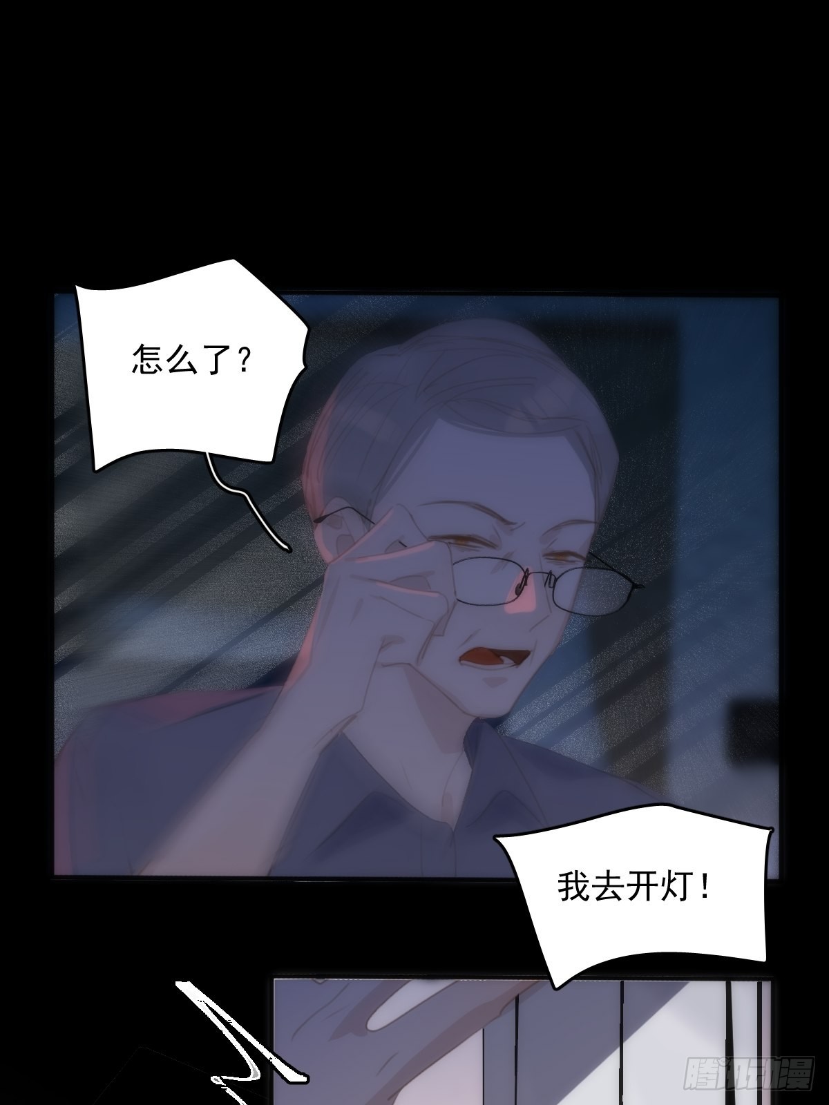 第52话 监视11