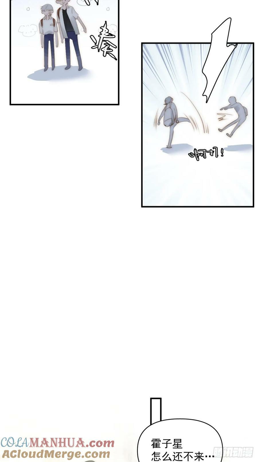 第84话 语不惊人死不休24