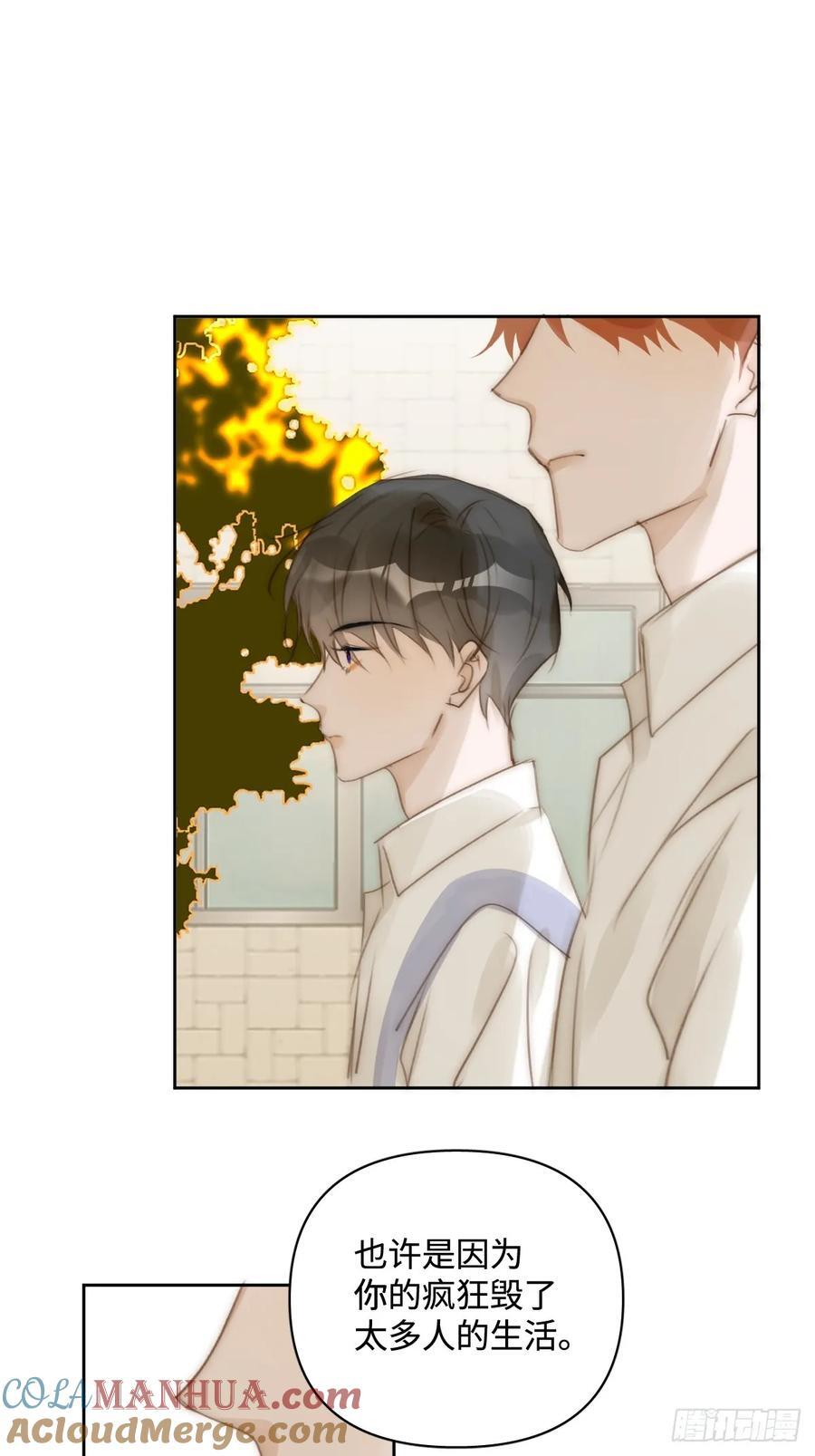 第100话 真狼狈啊36