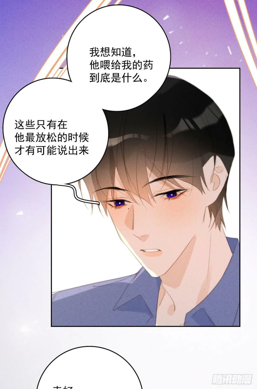 第78话 值得4