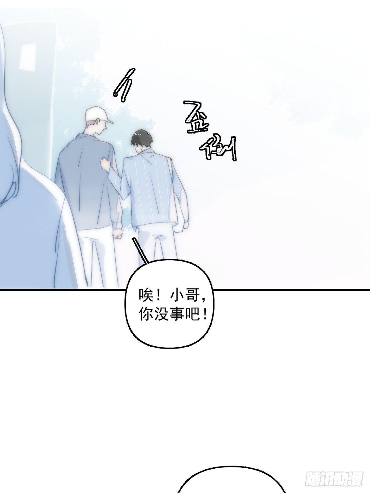 第11话  摆脱35
