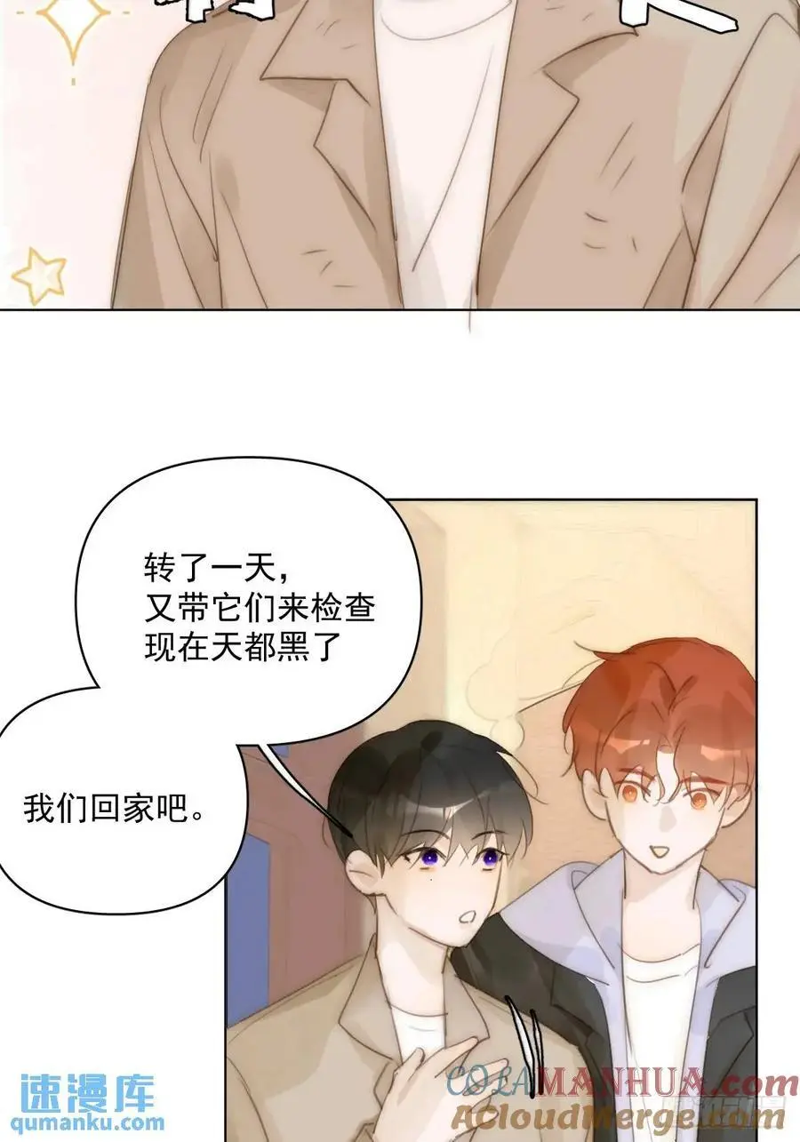 番外——寻常（2）18