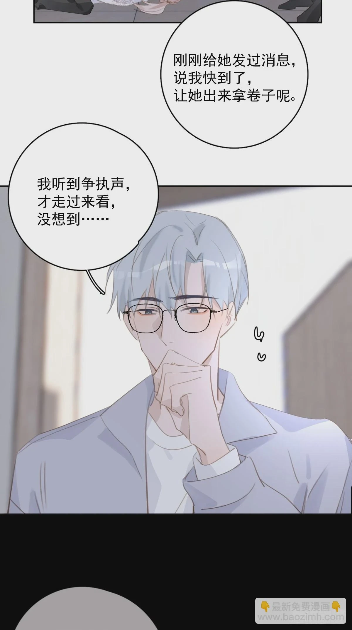 第74话 饱餐1