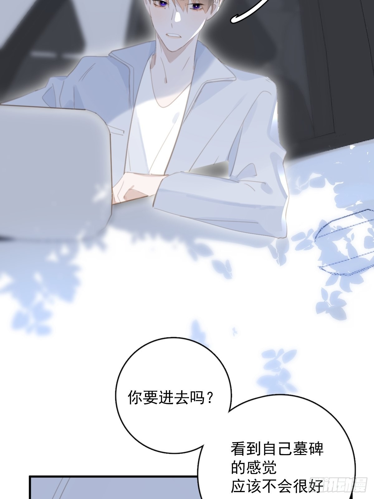 第60话 挑衅3