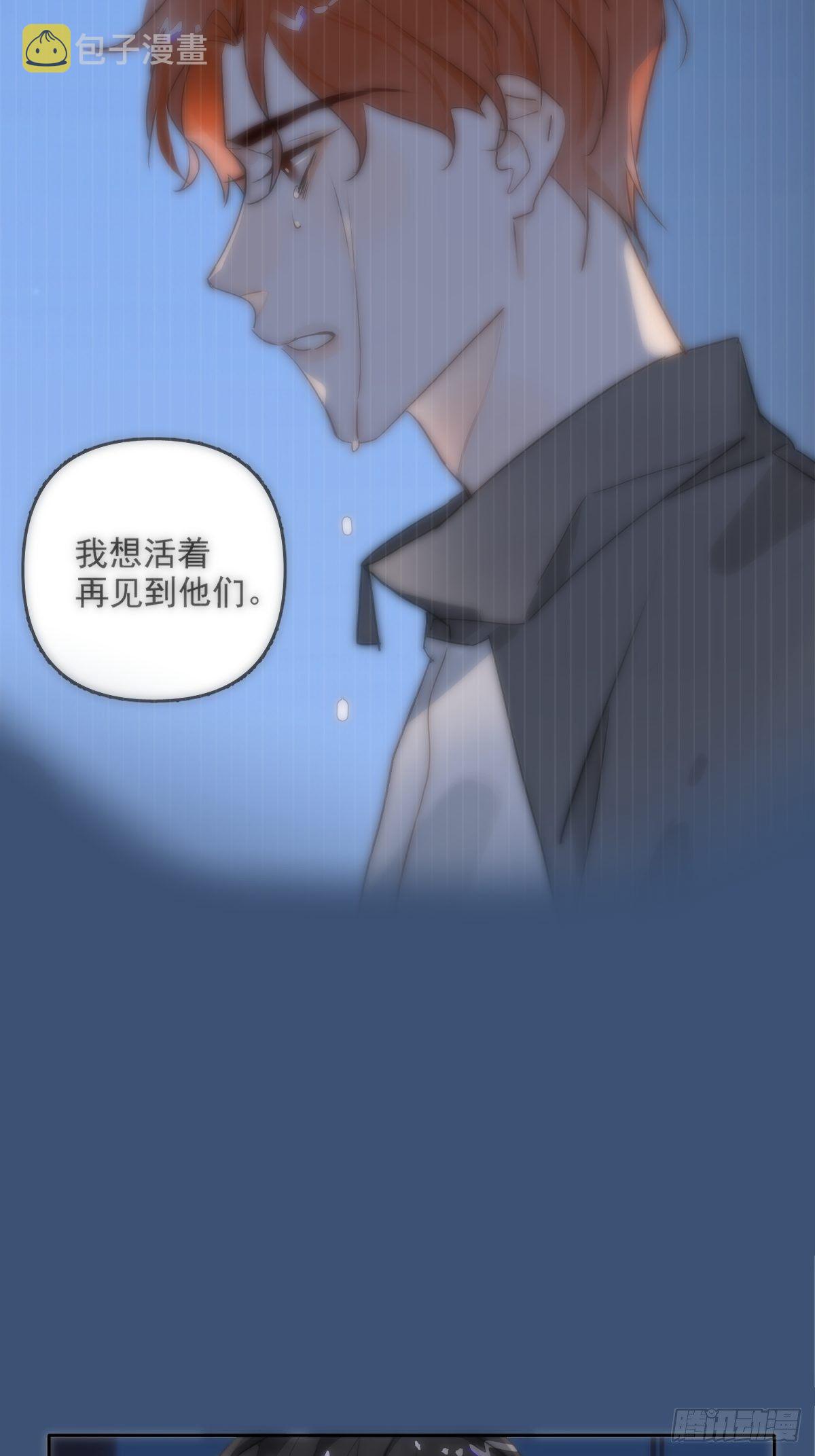 第11话  摆脱24
