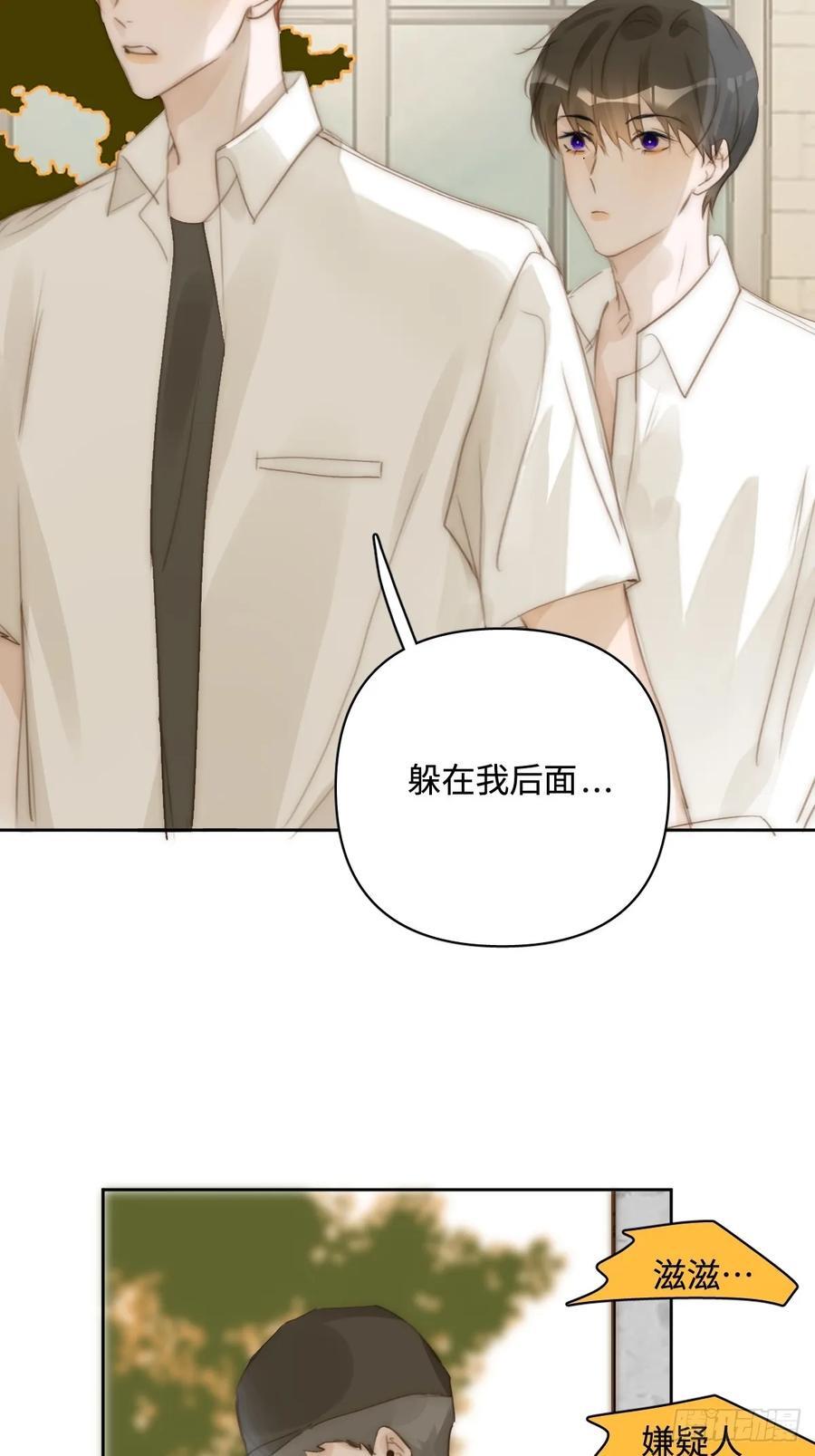 第100话 真狼狈啊29