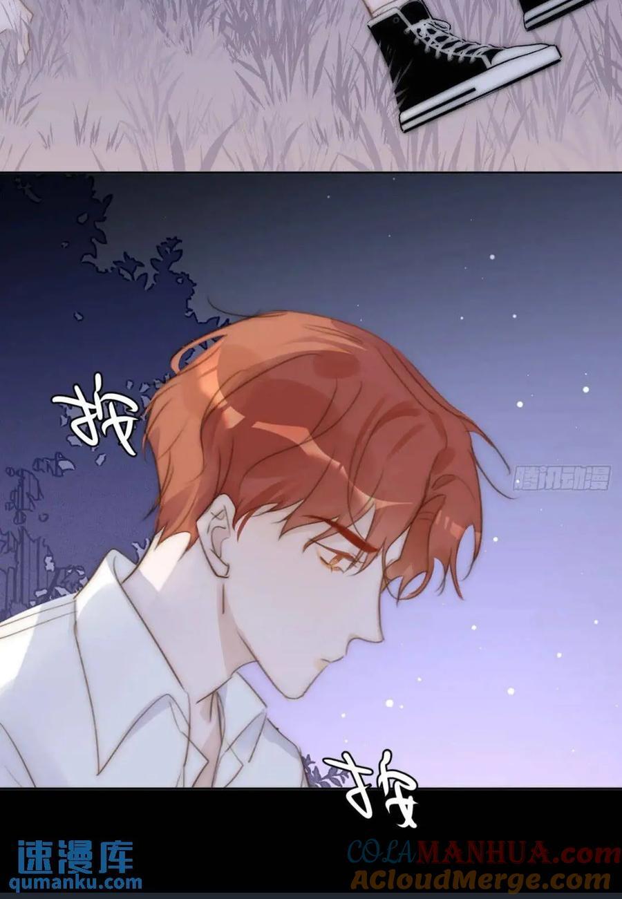 第102话 火星陨石21