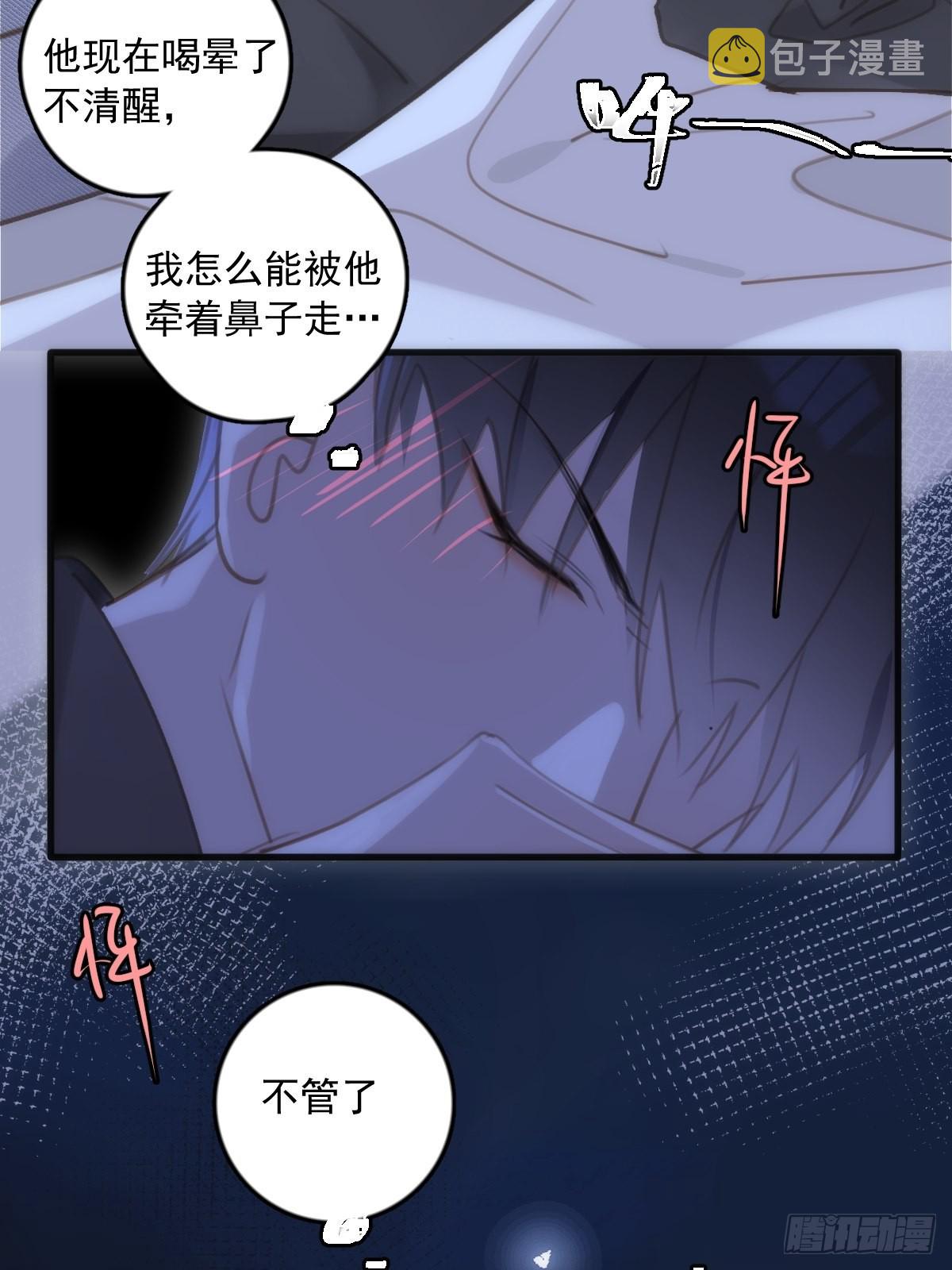 第48话 难受58