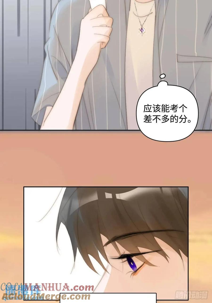 第104话 我好想你24