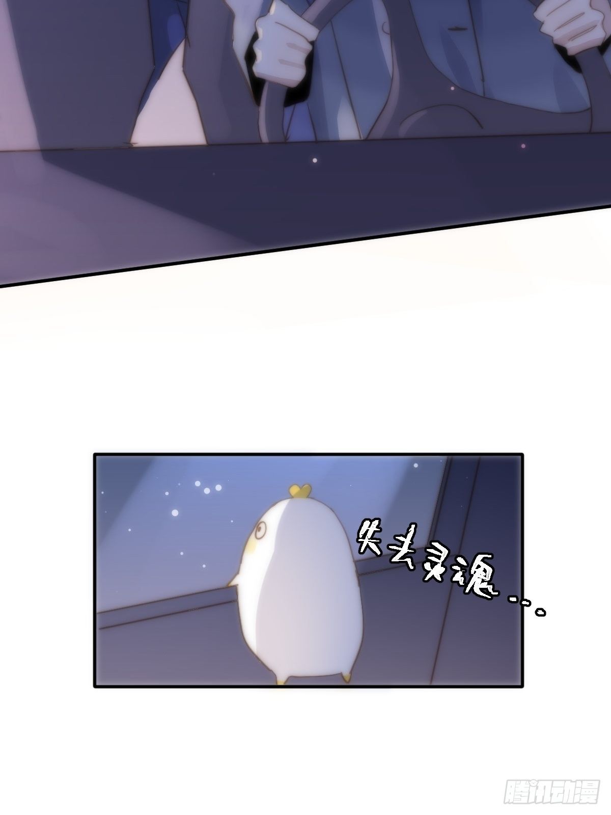 第24话 猴王再世44
