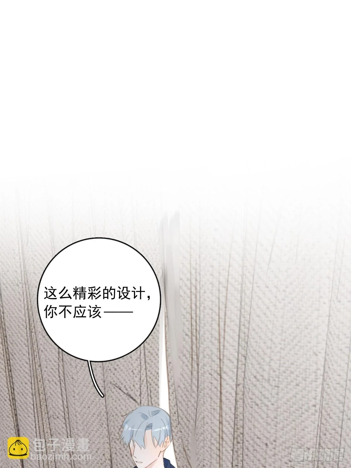 第74话 饱餐46