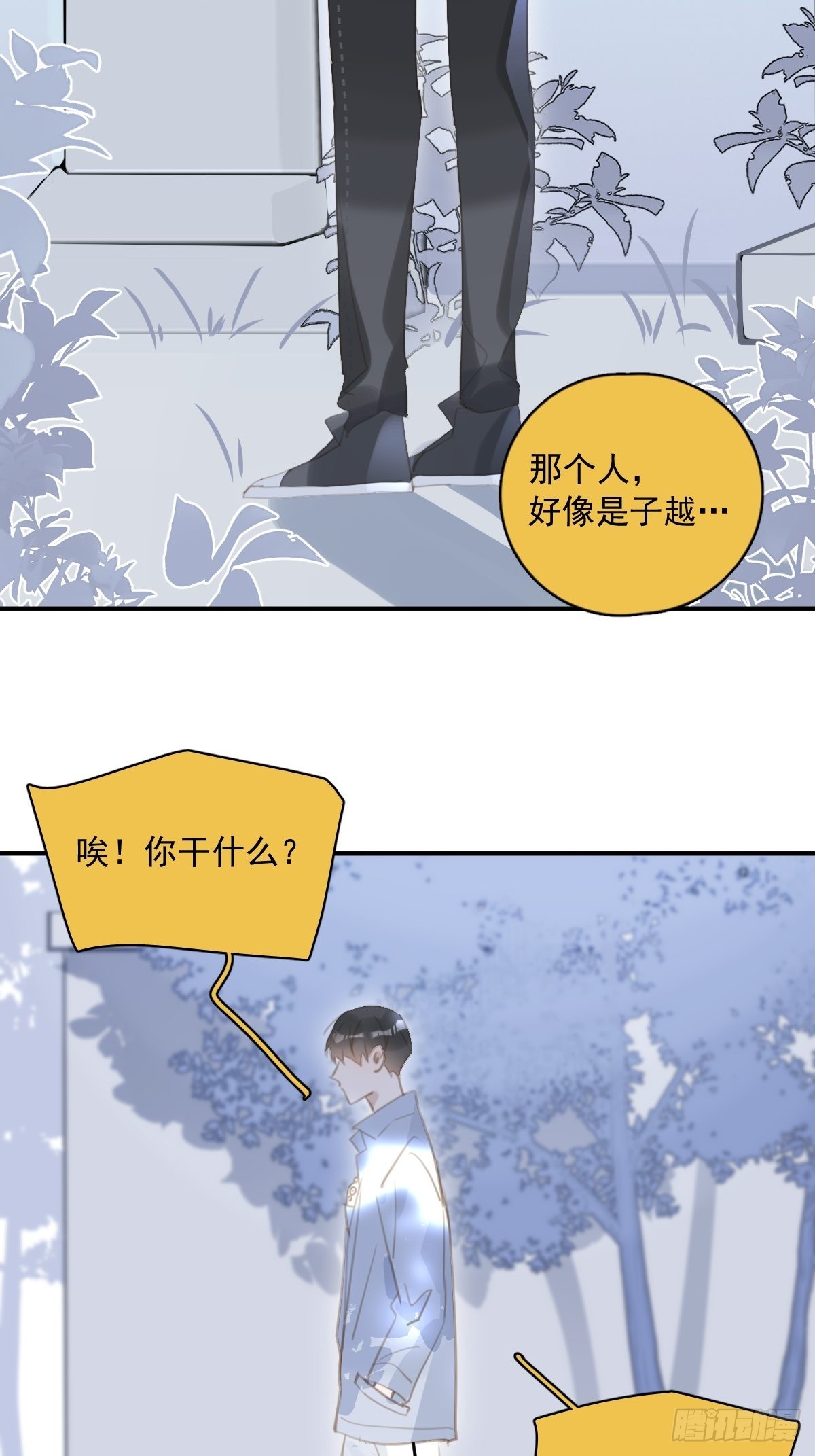 第60话 挑衅23