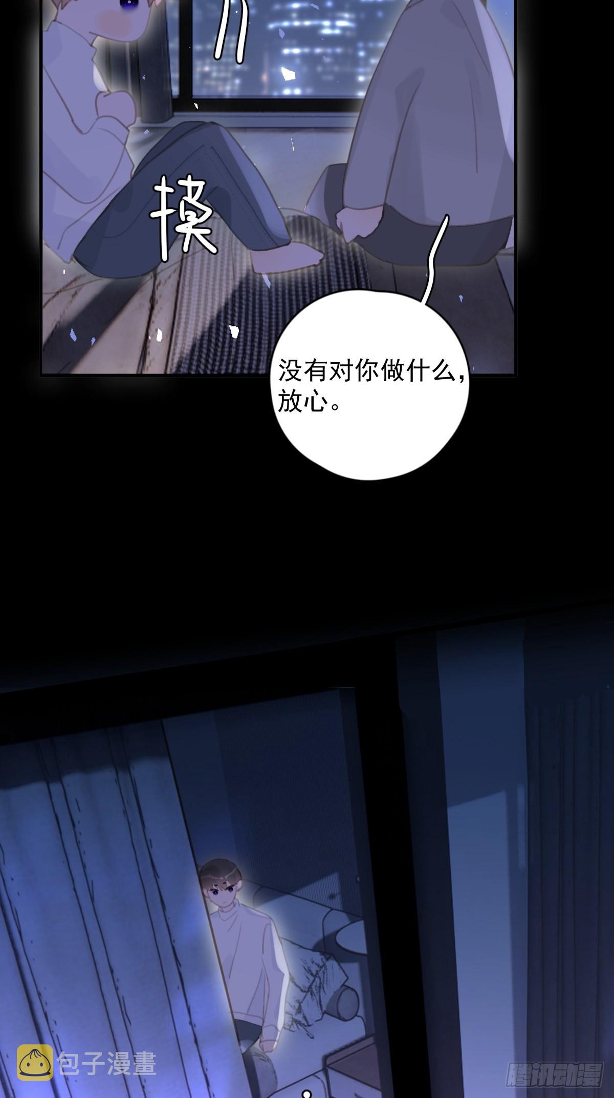 第55话 维生素33