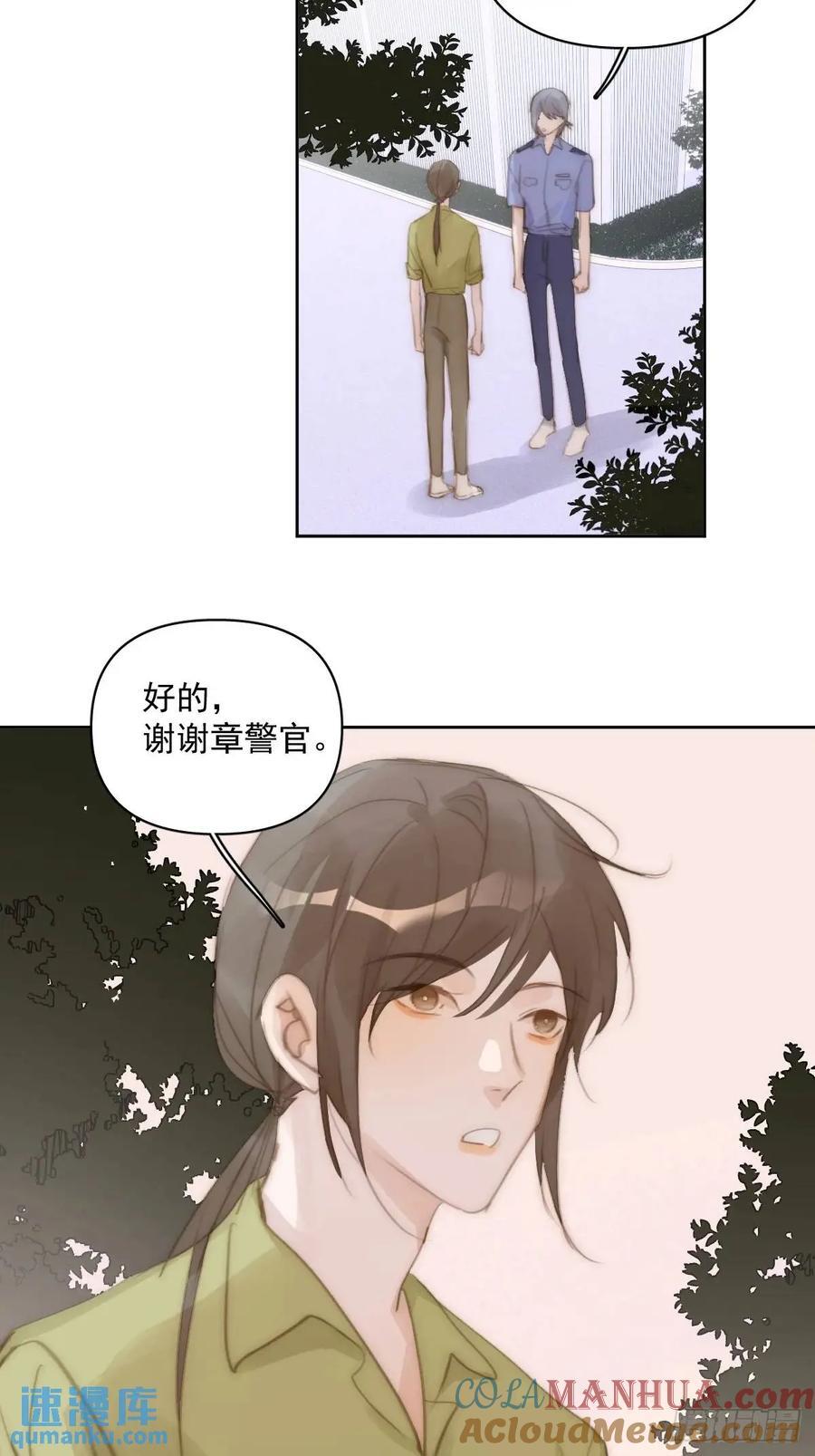 第103话 他是谁30