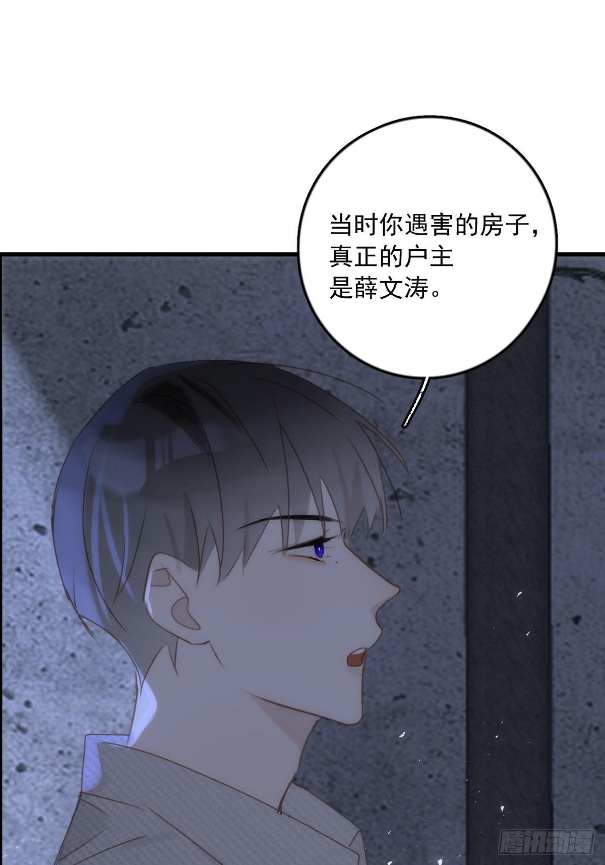 第41话 手拉手16