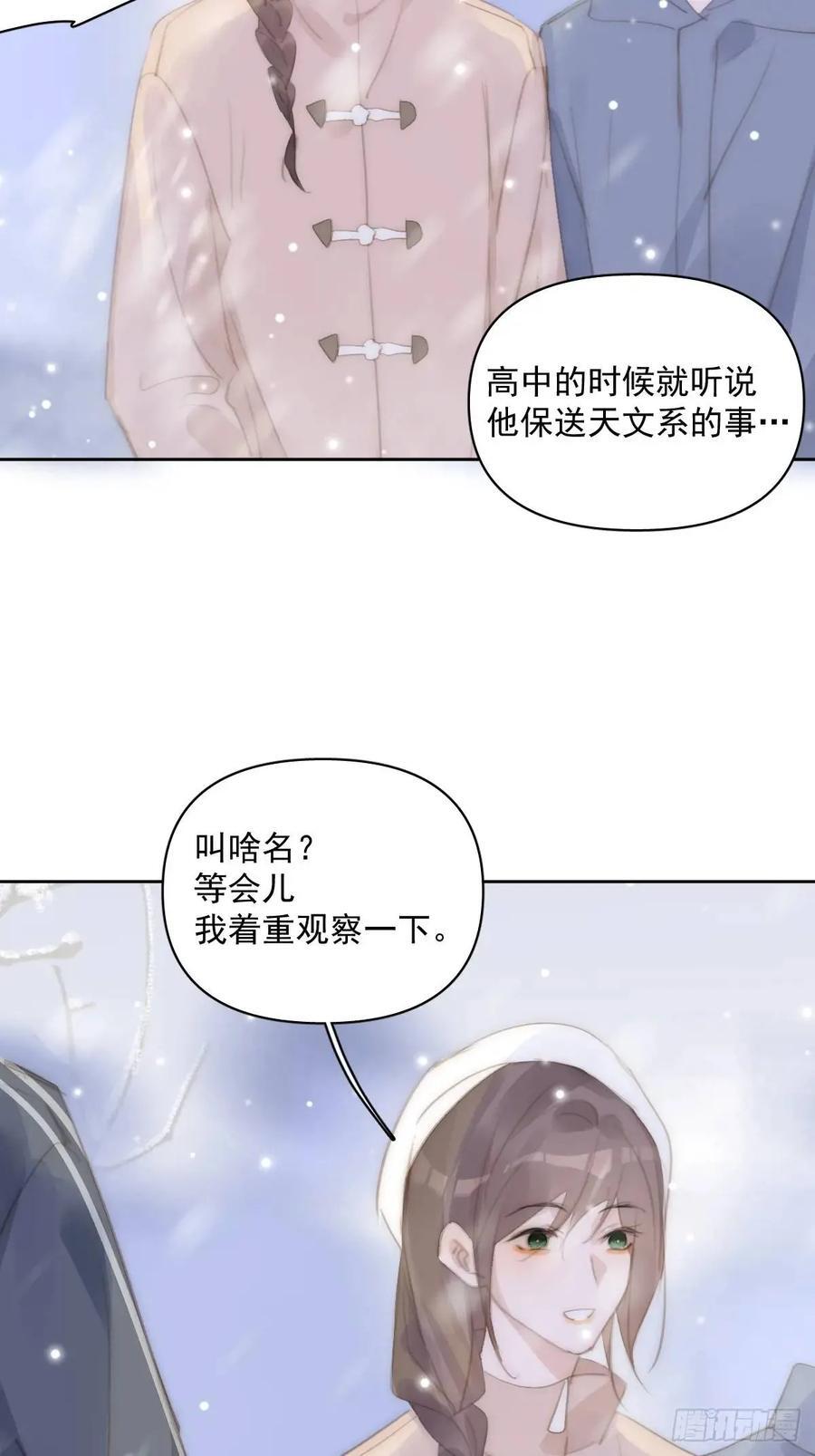 第104话 我好想你64
