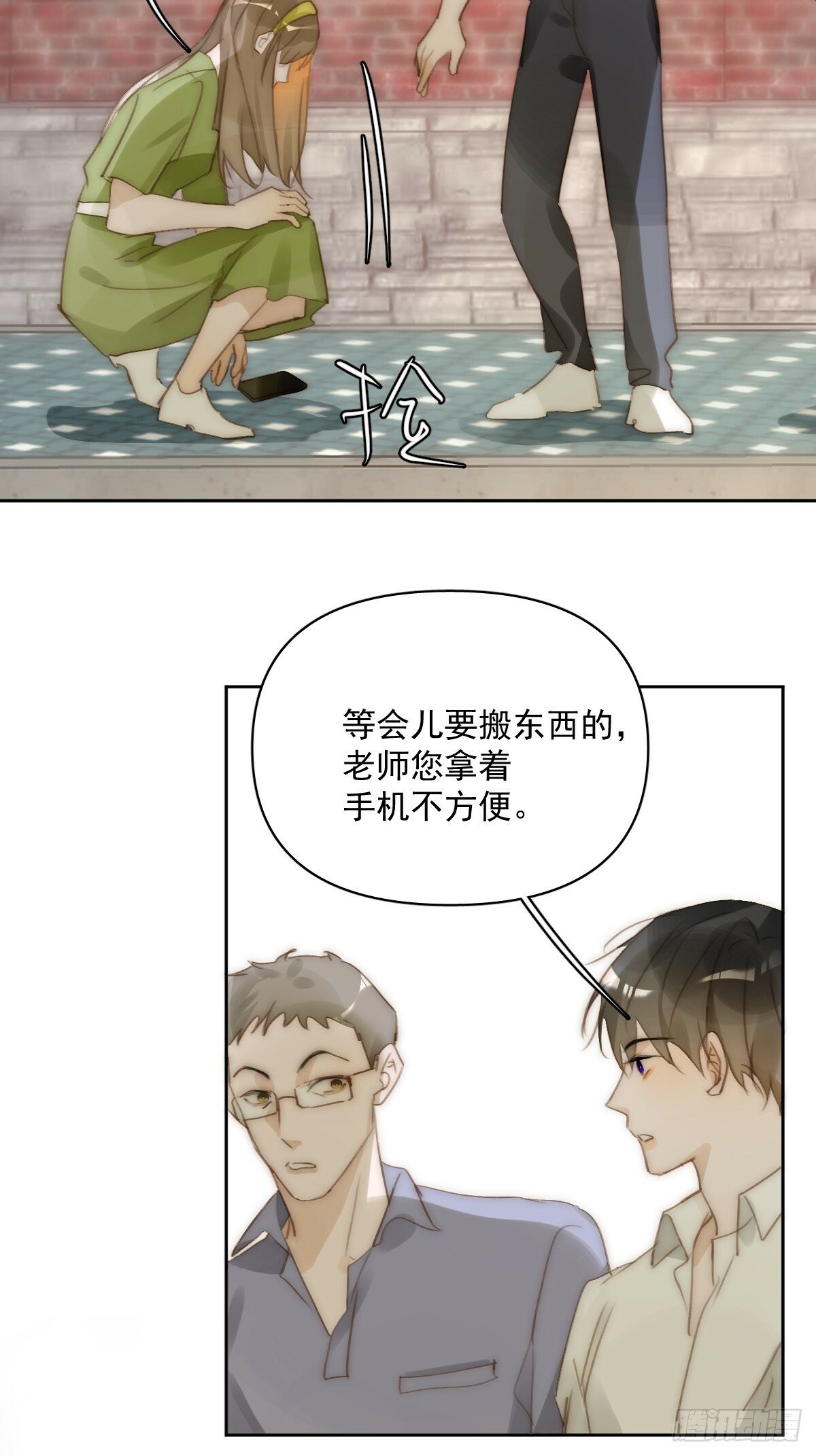第89话 怎么会呢11