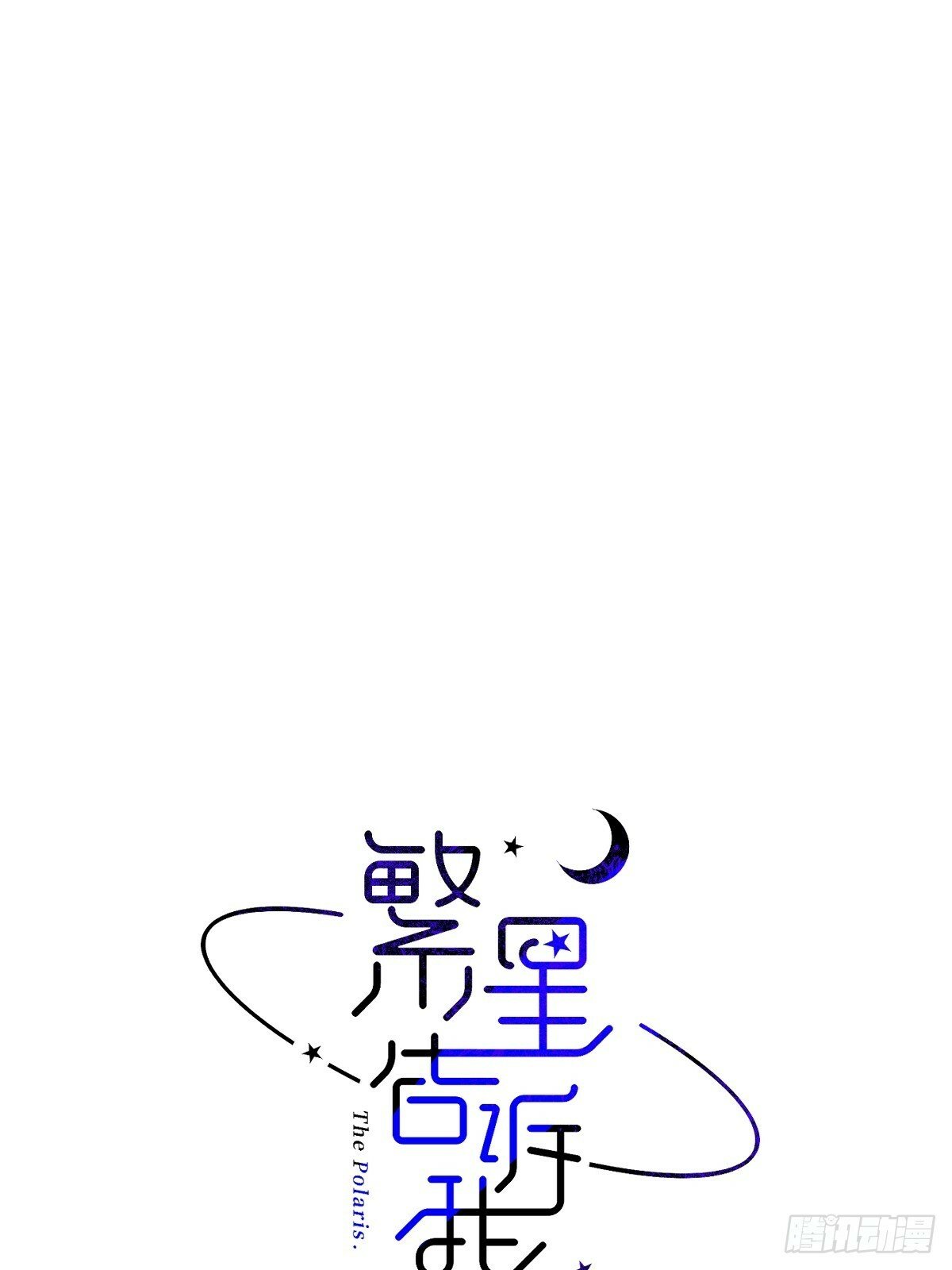 第88话 事实证明21