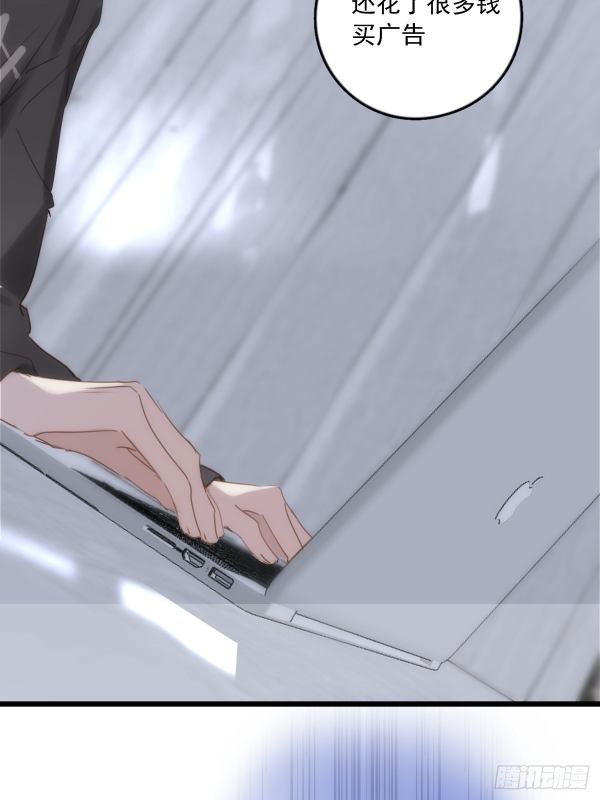 第44话 处罚8