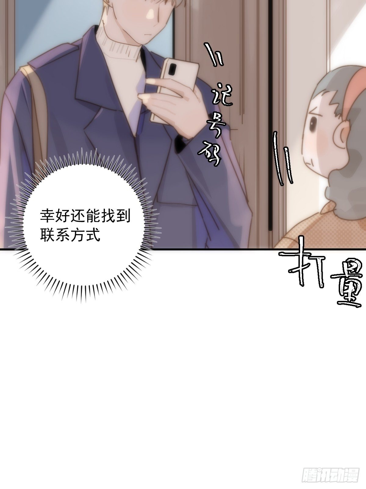 第24话 猴王再世23
