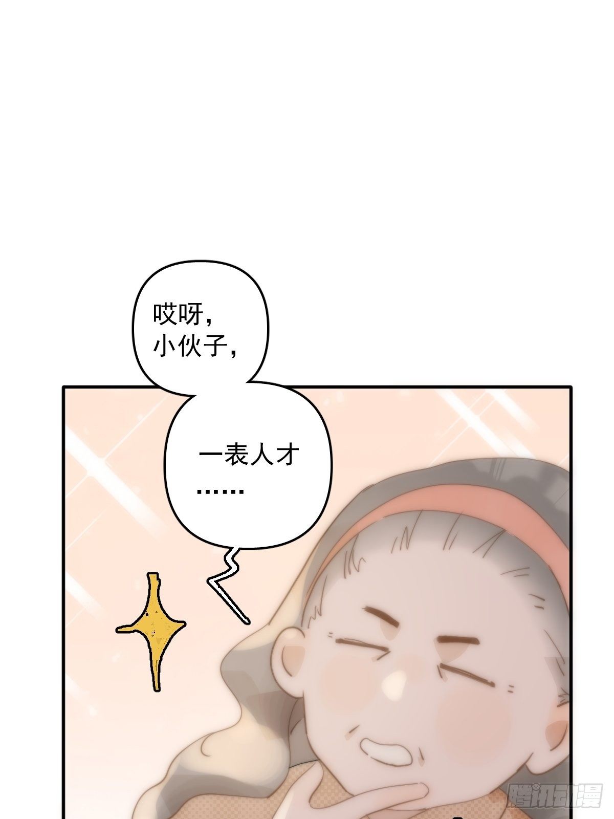 第24话 猴王再世24