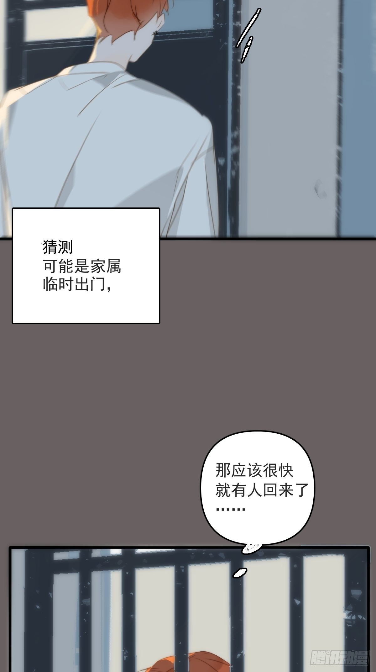 第17话 女人50